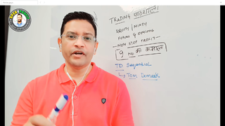 Best Option Trading Strategy for Stock Market Bank Nifty. सीख गए तो JOB छोड़ दोगे. GUARANTEED PROFIT