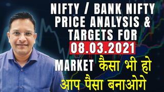 Nifty & BankNifty Market Analysis & Price Predictions for tomorrow 8th March 2021